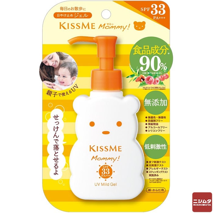 伊勢半 KISS ME マミーUVマイルドジェルN 100g 50+33UV UVカット 日焼け止め
