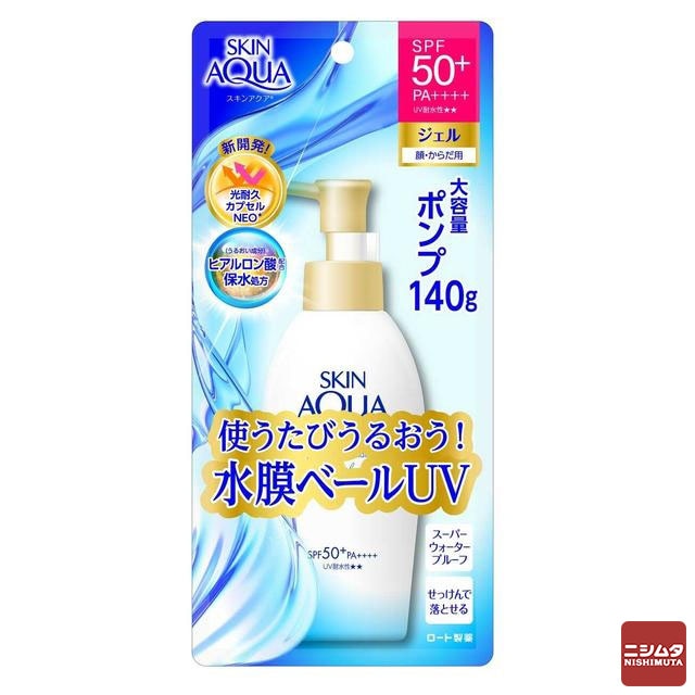 ロート製薬 スキンアクア スーパーモイスチャーUVジェル ポンプ 140g 50+50+UV UVカット 日焼け止め