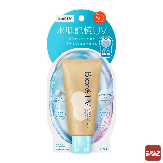 花王 ビオレ UV アクアリッチ ウォータリーホールドクリーム 50g SPF50 日焼け止め