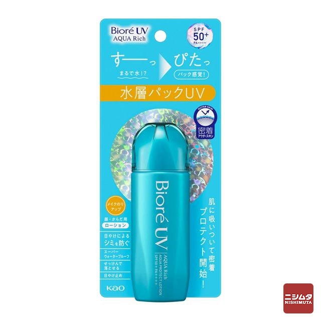 花王 ビオレ UV アクアリッチ アクアプロテクトローション 70ml SPF50+ 日焼け止め