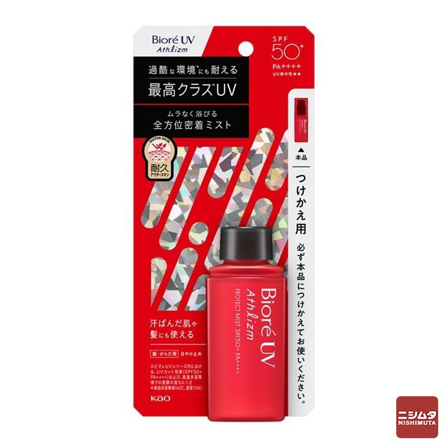 花王 ビオレUV アスリズム プロテクトミスト つけかえ用 70ml SPF50+ UV 日焼け止め ミスト
