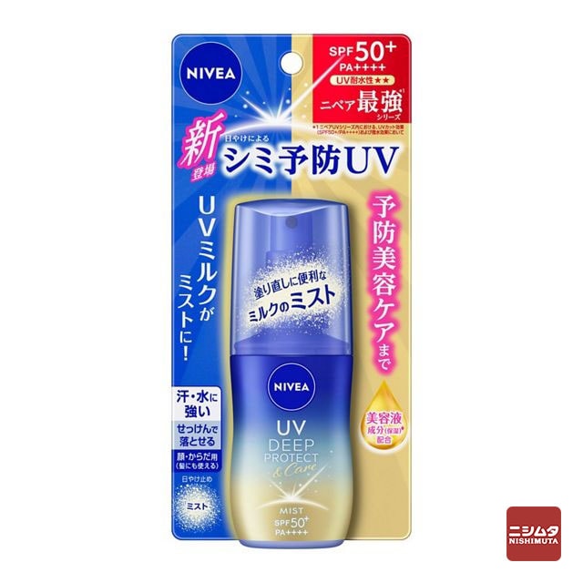花王 ニベアUV ディープ プロテクト＆ケア ミルクミスト 60ml SPF50+ UV 日焼け止め ミスト