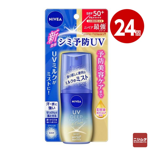 ＜お取り寄せ品＞花王 ニベアUV ディープ プロテクト＆ケア ミルクミスト 60ml×24個 SPF50+ UV 日焼け止め ミスト