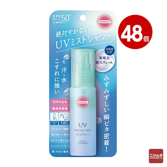 ＜お取り寄せ品＞コーセーコスメポート サンカット プロテクトUVミスト 60ml×48個 SPF50+ UV 日焼け止め ミスト