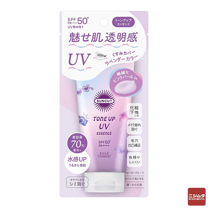 コーセーコスメポート サンカット トーンアップUV エッセンス ラベンダー 80g SPF50+ 日焼け止め ローション UV