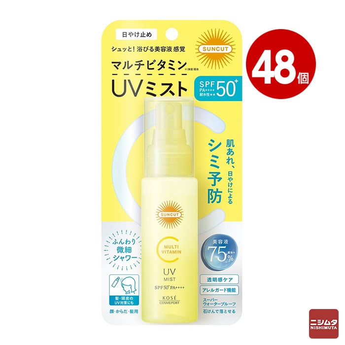＜お取り寄せ品＞コーセーコスメポート サンカット マルチビタミンUV ミスト 60ml 48個 SPF50+ 日焼け止め ローション UV