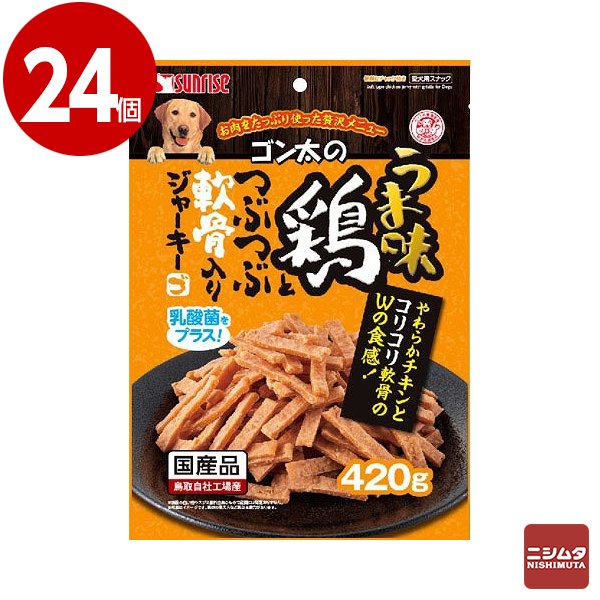 マルカン　サンライズ　ゴン太のうま味鶏とつぶつぶ軟骨入りジャーキー　420g×24個
