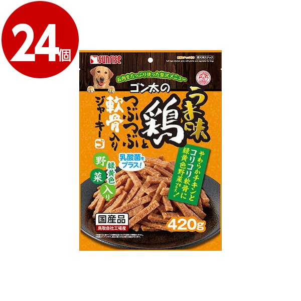 マルカン　サンライズ　ゴン太のうま味鶏とつぶつぶ軟骨　緑黄色野菜入り　420g×24個