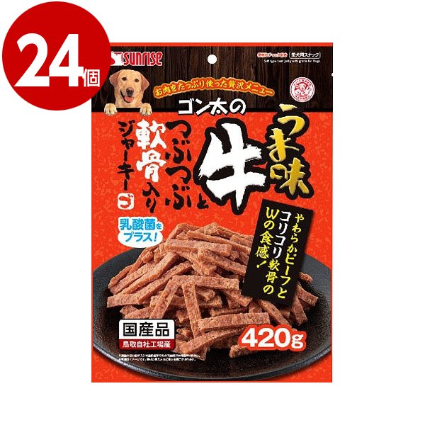 マルカン　サンライズ　ゴン太のうま味牛とつぶつぶ軟骨入りジャーキー　420g×24個