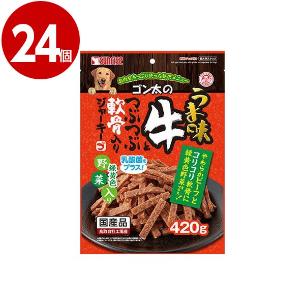 マルカン　サンライズ　ゴン太のうま味牛とつぶつぶ軟骨　緑黄色野菜入り　420g×24個