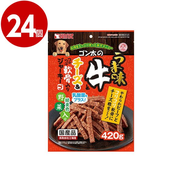 マルカン　サンライズ　ゴン太のうま味牛とチーズ&軟骨　緑黄色野菜入り　420g×24個
