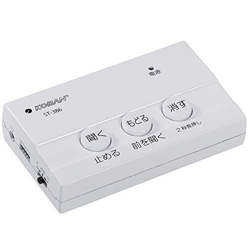 太知ホールディングス アナバス KOBAN 防犯対策電話録音機 オレオレ詐欺 特殊詐欺 ST-386