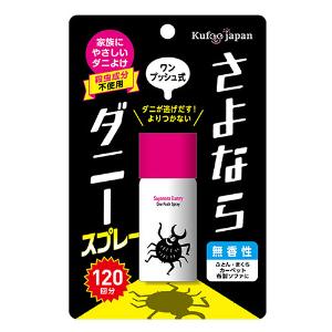 イースマイル さよならダニースプレーワンプッシュ式 25ml