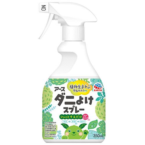 EARTH(アース)  ダニよけスプレー ハーブの香り 350ml