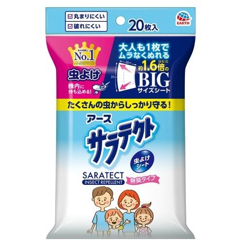 EARTH(アース) サラテクト 虫よけシート 虫よけウェットティッシュ BIGサイズ 20枚入  【防除用医薬部外品】