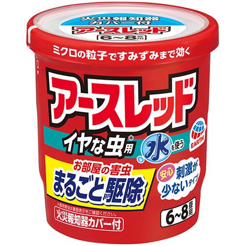 EARTH(アース)  アースレッド イヤな虫用 くん煙剤 水 6~8畳用 10g