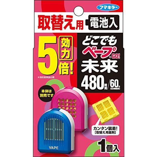 フマキラー  どこでもベープ  GO!未来 虫除け 替え 480時間(60日) 1個