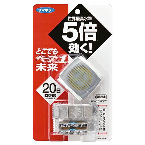 フマキラー どこでもベープ 携帯虫よけNO1未来セット メタリックグレー