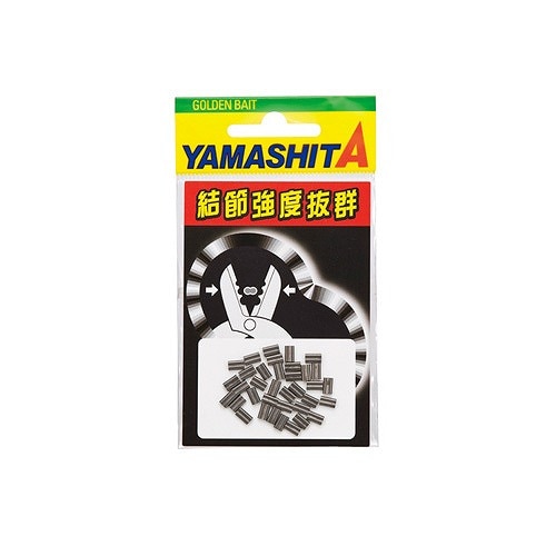ヤマシタ LPステンレスクリップB S | 釣り | ニシムタ ネットショップ