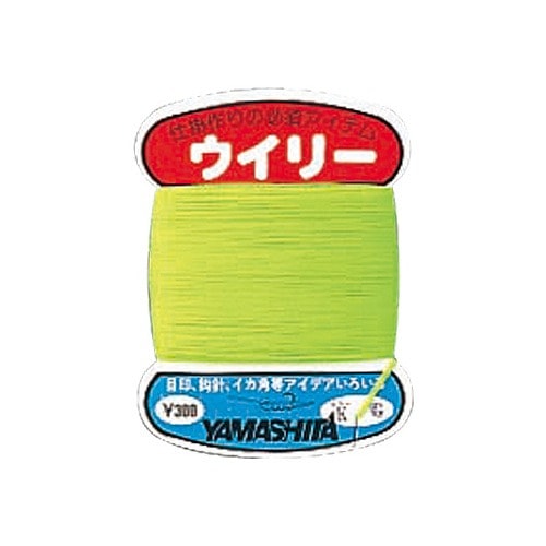 ヤマシタ　ウイリーKG