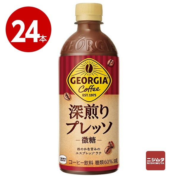 コカ・コーラ　ジョージア　深煎りプレッソ　500ml×24本　ペットボトル 【ｍ特】