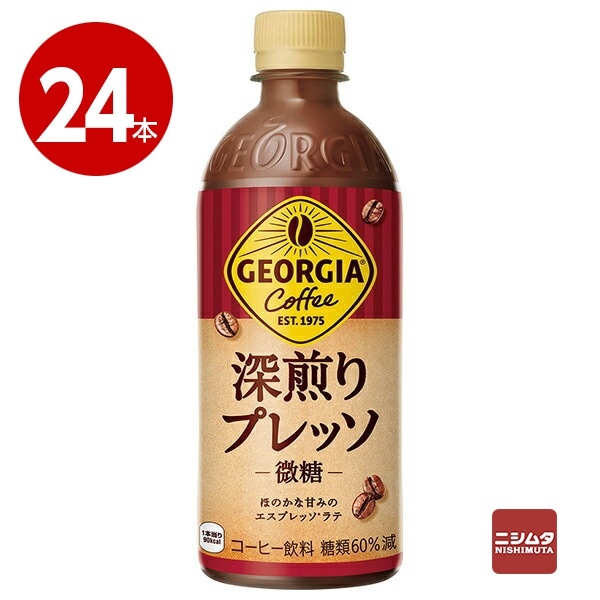コカ・コーラ　ジョージア　深煎りプレッソ　500ml×24本　ペットボトル 【ｍ特】