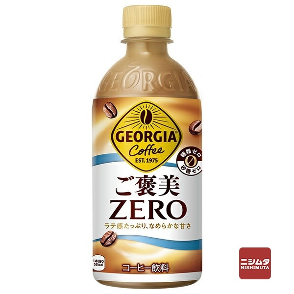 コカ・コーラ　ジョージア　ご褒美ZERO　440ml　ペットボトル【ｍ特】