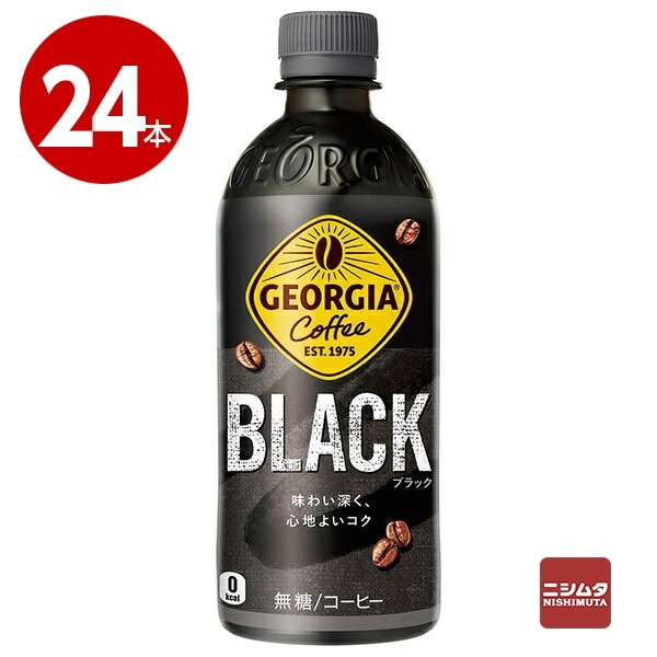 コカ・コーラ　ジョージア　ブラック　500ml×24本　ペットボトル【ｍ特】
