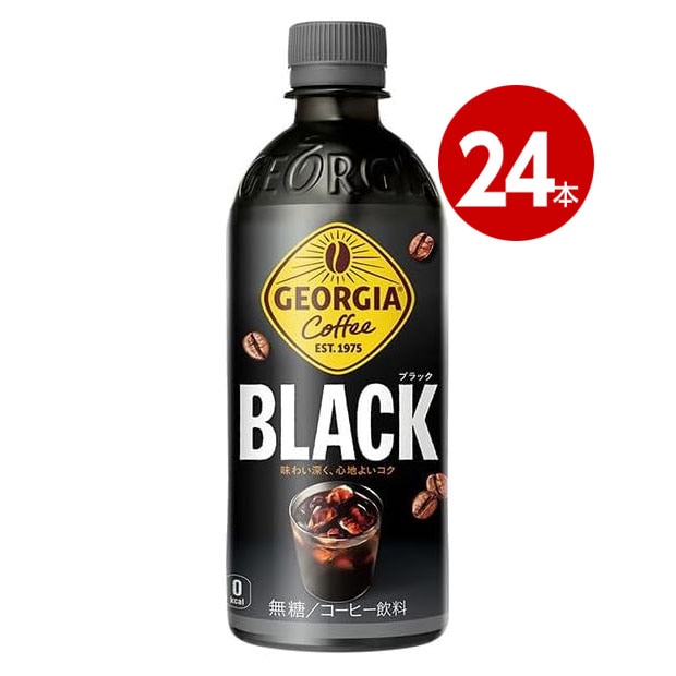 コカ・コーラ　ジョージア　ブラック　500ml×24本　ペットボトル 【ｍ特】