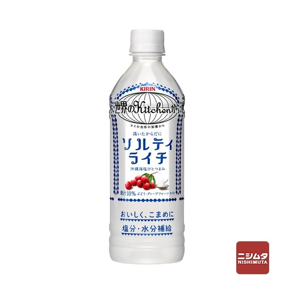 キリン　世界のKitchenから　ソルティライチ　500ml　ペットボトル 【ｍ特】
