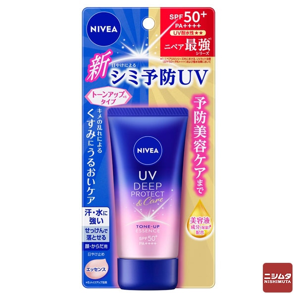 花王 ニベアUV ディープ プロテクト＆ケア トーンアップ エッセンス 50g SPF50+ 日焼け止め UV