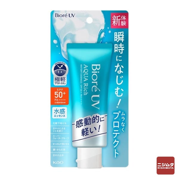 花王 ビオレ UV アクアリッチ ウォータリーエッセンス 70g SPF50+ 日焼け止め