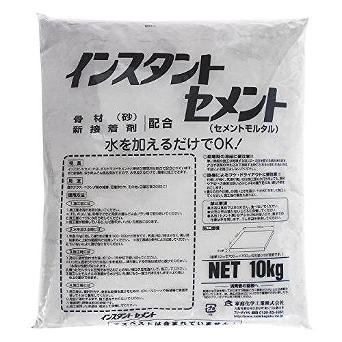 家庭化学 インスタントセメント グレー 10kg【送料無料】