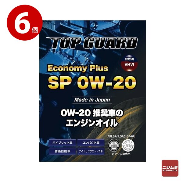 【佐川】アエラエナジー　トップガード　ＳＰ　0Ｗ20　4Ｌ×6個 【ｍ特】