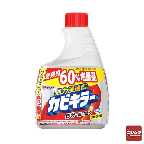 Johnson ジョンソン　カビキラー 付け替え用　650g 【ｍ特】