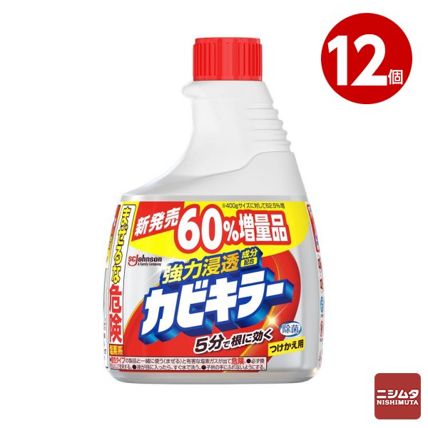 Johnson ジョンソン　カビキラー 付け替え用　650g×12個 【ｍ特】