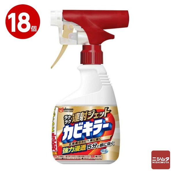 Johnson ジョンソン　カビキラーラクラク連射ジェット 400ｇ×18個【ｍ特】