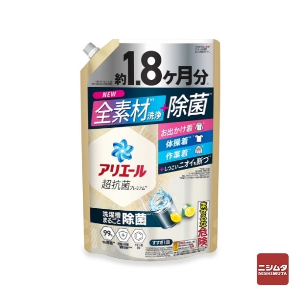 P&G アリエールジェル 除菌プラス ウルトラジャンボ 詰替 1400g 液体 洗濯洗剤
