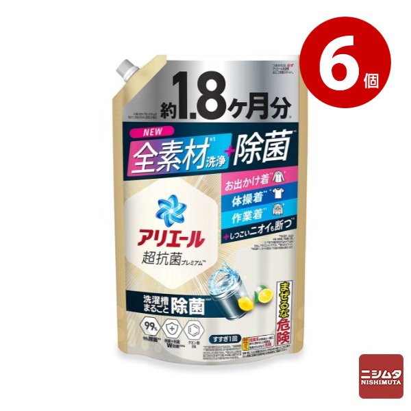 P&G アリエールジェル　除菌プラス ウルトラジャンボ 詰替 1400g×6個　液体 洗濯洗剤