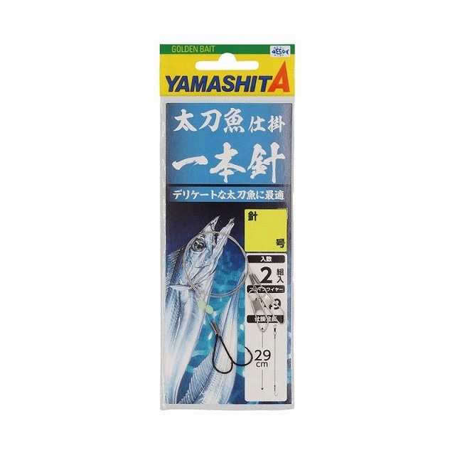太刀魚ルアー ヤマシタ 太刀魚仕掛 1本針 5号 | ルアー | ニシムタ ネットショップ
