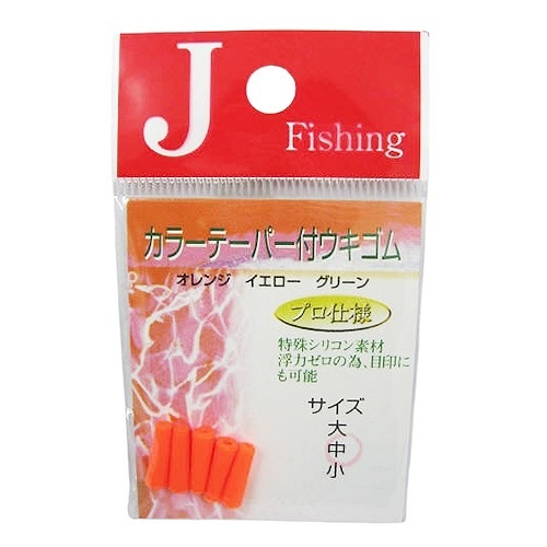 ダイトウブク Jフィッシング カラーテーパー付ウキゴム　オレンジ　中
