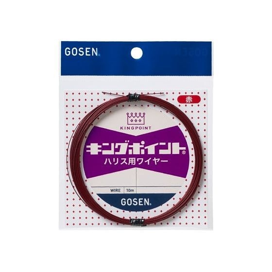 ゴーセン　キングポイント　ハリス用ワイヤー赤　＃37X7