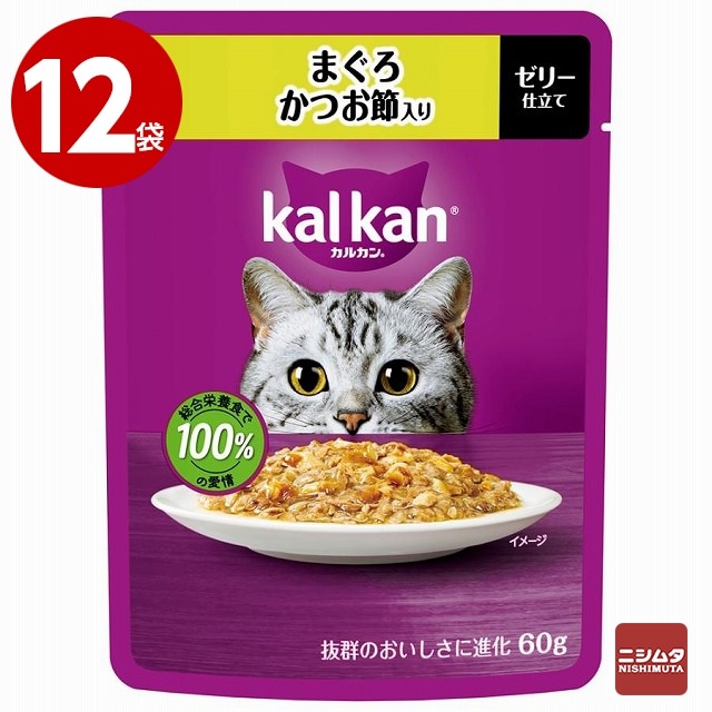 【ネコポス対応 1】《12袋セット》マースジャパン　カルカン パウチ　まぐろ かつお節入り　ゼリー仕立て　60g 【ｍ特】