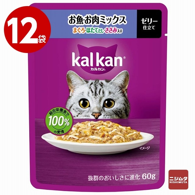 【ネコポス対応 1】《12袋セット》マースジャパン　カルカン パウチ　お魚・お肉ミックス　まぐろ・ほたてだし・ささみ入り　ゼリー仕立て　60g 【ｍ特】