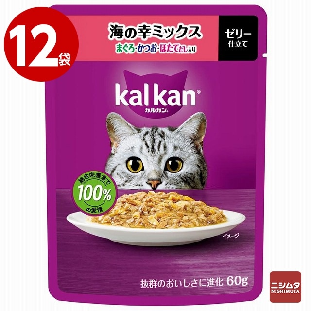 【ネコポス対応 1】《12袋セット》マースジャパン　カルカン パウチ　海の幸ミックス　まぐろ・かつお・ほたてだし入り　ゼリー仕立て　60g 【ｍ特】