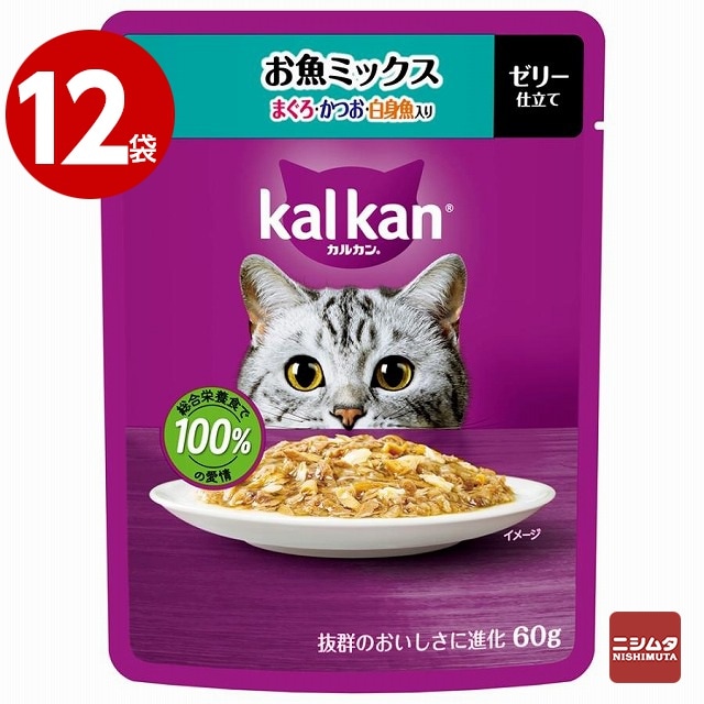 【ネコポス対応 1】《12袋セット》マースジャパン　カルカン パウチ　お魚ミックス　まぐろ・かつお・白身魚入り　ゼリー仕立て　60g 【ｍ特】