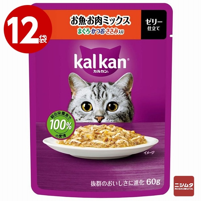 【ネコポス対応 1】《12袋セット》マースジャパン　カルカン パウチ　お魚・お肉ミックス　まぐろ・かつお・ささみ入り　ゼリー仕立て　60g 【ｍ特】