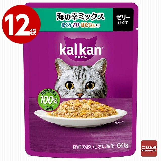 【ネコポス対応 1】《12袋セット》マースジャパン　カルカン パウチ　海の幸ミックス　まぐろ・さけ・ほたてだし入り　ゼリー仕立て　60g 【ｍ特】