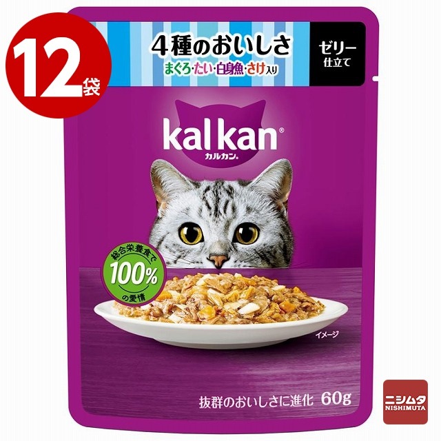 【ネコポス対応 1】《12袋セット》マースジャパン　カルカン パウチ　4種のおいしさ　まぐろ・たい・白身魚・さけ入り　ゼリー仕立て　60g 【ｍ特】