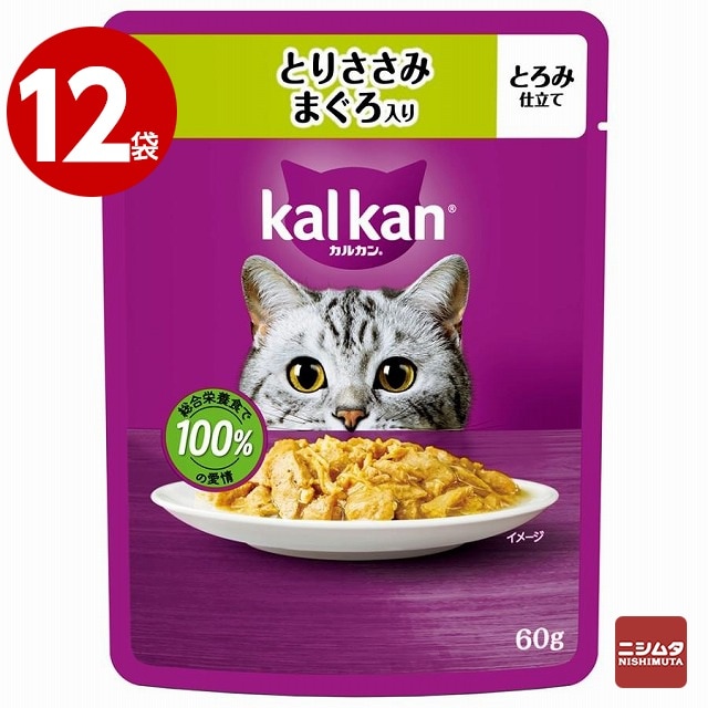 【ネコポス対応】 《12袋セット》マースジャパン　カルカン パウチ　お肉シリーズ　とりささみ まぐろ入り　とろみ仕立て　60g 【ｍ特】